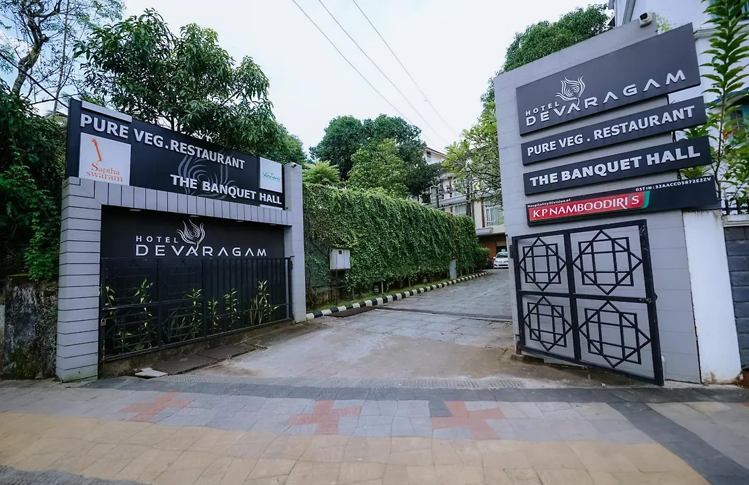 Hotel Devaragam By K P Namboodiri'S-1