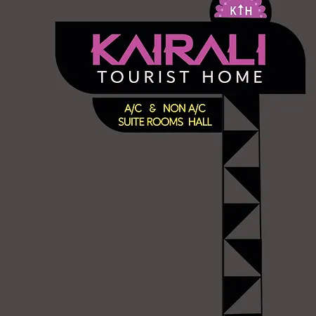 Kairali Tourist Home-2