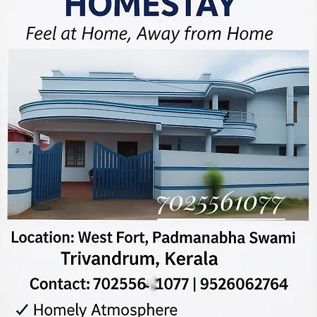 Parthasarathy Guest House-3