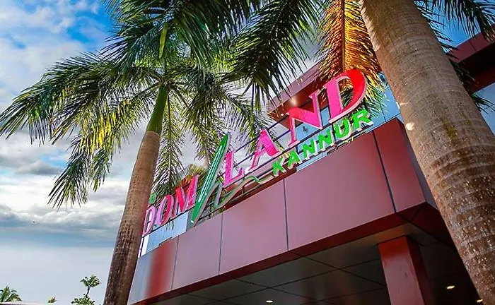 Ktdc Loom Land, Kannur